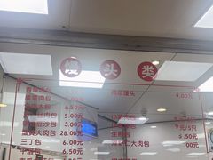 -常州糕团店(北大街新世纪商城店)