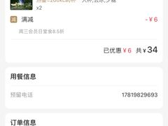 -霸王茶姬(正佳广场店)