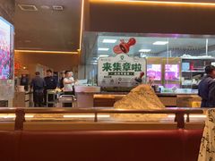 -额尔敦传统涮(体育场店)