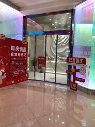 点击看大图 -和颜一美轻医美连锁
