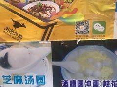 -爆炸头阿姨小四川正宗川味小吃(无任何分店)