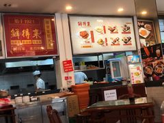 -鲜得来排骨年糕(即墨路店)