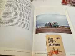 -姆们M Sweetie Cake(五道口店)