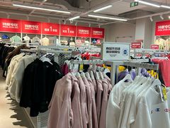 -BIGOFFS 超级折扣(仁恒伊势丹店)