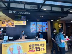 -麦当劳(世贸店)