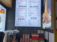 -老陈家擀面皮(木塔巷店)