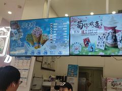 -DQ·蛋糕·冰淇淋(鸿坤店)