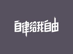 -有章牛杂(石厦店)