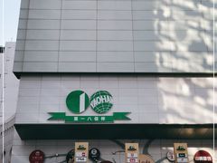 -上海第一八佰伴