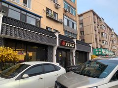 -君霖海鲜私房菜(春柳店)