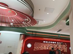 -避风塘·金牌店·夜宵(金玉兰店)