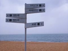 -渡海小渔村.老辈日照菜
