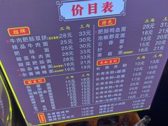 -秦云老太婆摊摊面(长嘉汇两江峯店)