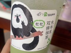 -喜茶(佛山岭南站店)