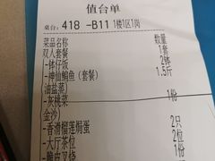 -四海酒家生态粤菜
