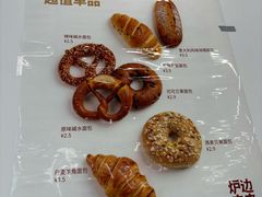 -来噻布布 Lets BUBU