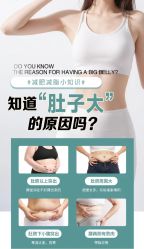 -Fundi张玉珊修身堂·indiba·BTL科技瘦身