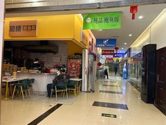 -东明生活广场(凉城购物中心店)