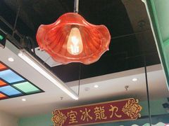 -九龙冰室(动漫星城店)