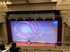 -北京喜剧院
