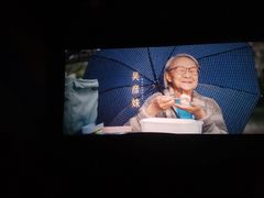 -天幕新彩云国际影城(激光巨幕店)