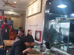 大堂-裕兴记·三虾面(西北街总店)