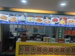 -西域美食(西直门南小街店)
