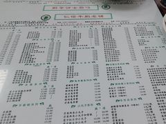 -仁信双皮奶(东川路店)