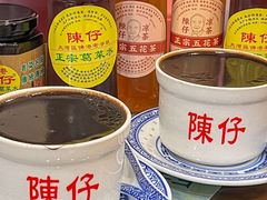 -陳仔(北京路店)