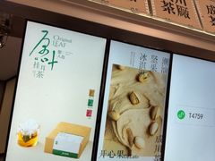-成川茶店·潮汕工夫浓茶(万象店)