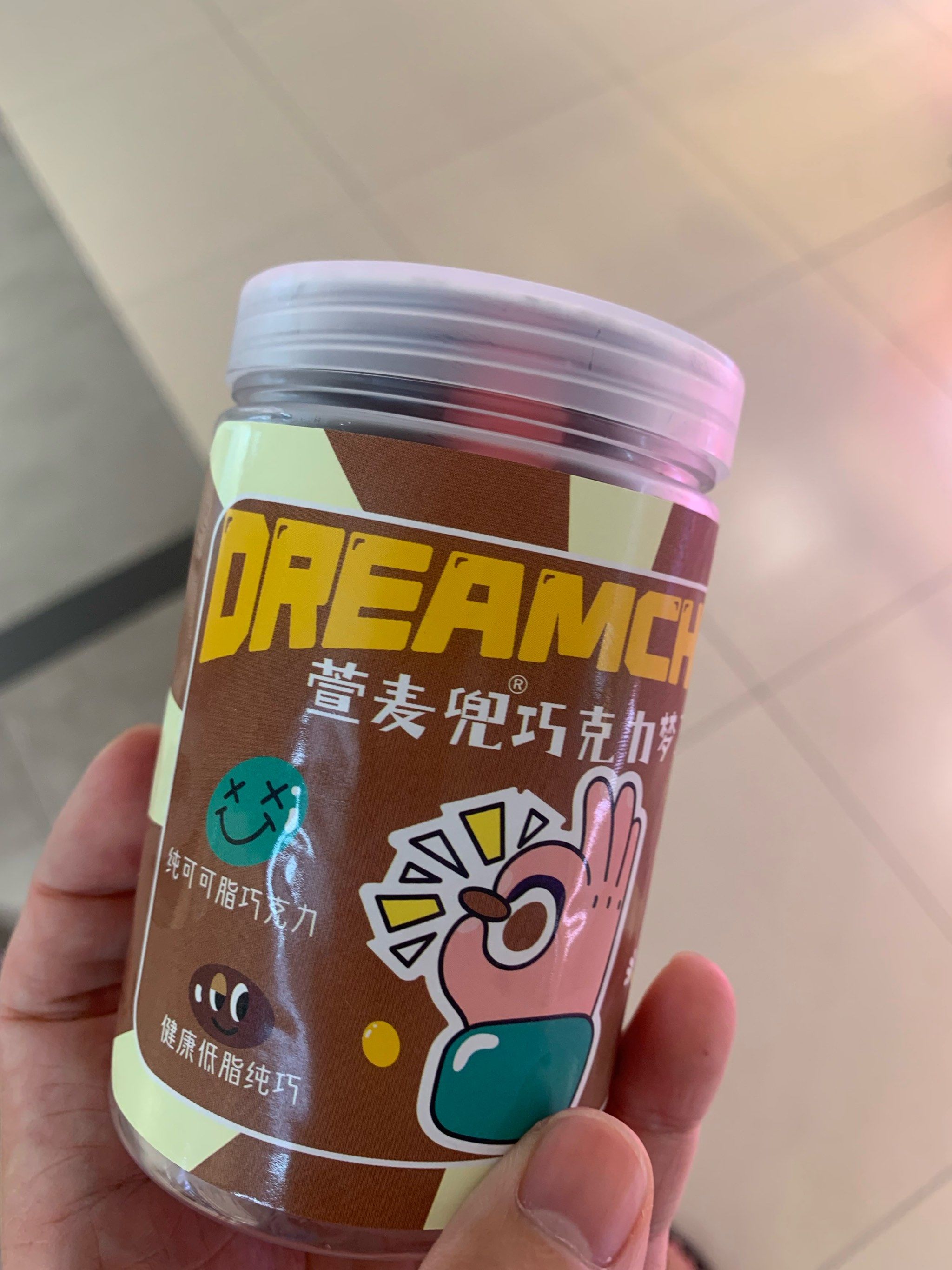 萱麦兜巧克力派