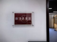 -上海大学(宝山校区)