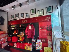 -天福号(前门店)