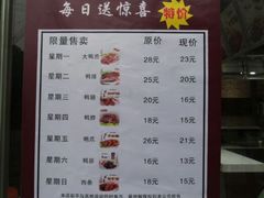 android_upload_pic-仙都辣酱鸭(黄兴地铁口店)