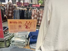 -MUJI无印良品(星光68广场店)