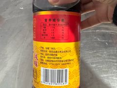-王老三清真牛肉汤