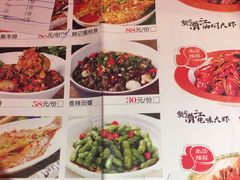 菜单-熊记虾王·小龙虾(东晓南店)