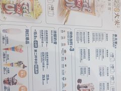 -DQ·蛋糕·冰淇淋(鸿坤店)