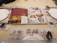 -华梅西餐厅(哈尔滨中央大街店)
