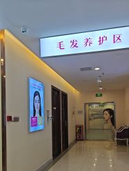 -长沙雅美医疗美容医院