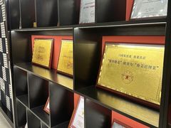 -闫府私房菜·百年鲁菜(恒隆店)