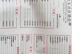 -马头巷·隐庐居·红油大虾(园区店)