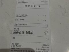 -科学家咖啡(恒隆广场店)