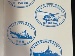 -中国人民解放军海军博物馆