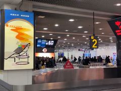 -乌鲁木齐天山国际机场-T3航站楼