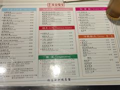 -滕记星发餐室·新加坡菜(巨鹿路店)