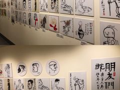 -张乐平故居