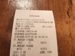 -微热山丘(台北民生公园门市店)