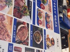 -舌尖尖·兰州牛肉面(浦东机场店)