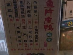 -金河半岛园林酒家(金融城店)